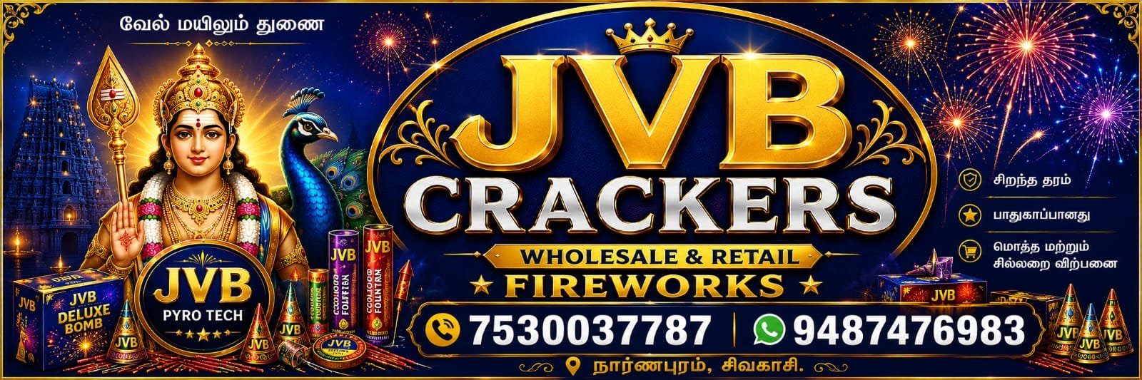Price List Header Banner